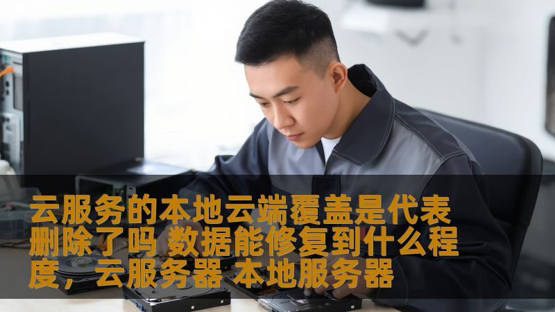 洗衣机电脑板维修方法图解：故障排查与解决步骤**