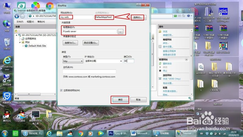 智能锁加盟代理：揭秘行业趋势与选型逻辑**