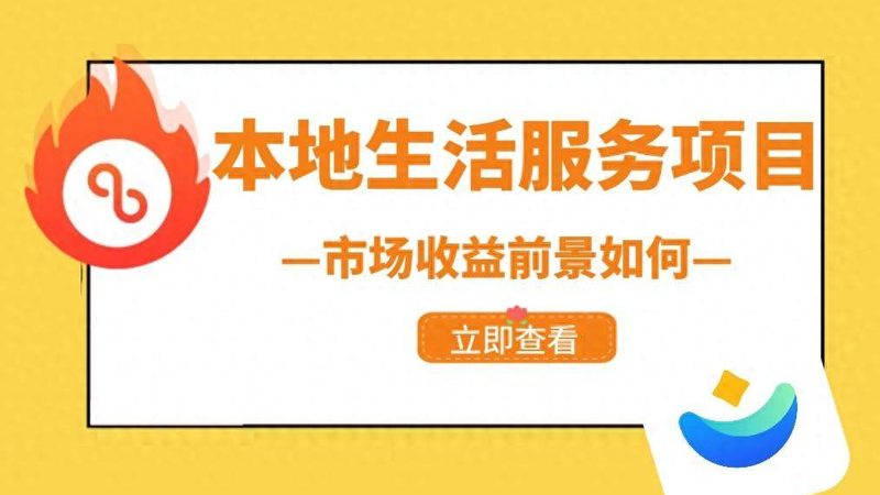 下水道疏通与清洗同步服务，收费标准揭秘