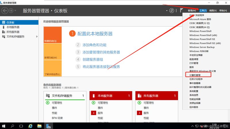 日常保洁面积大，收费如何合理？解析面积与费用的关联**