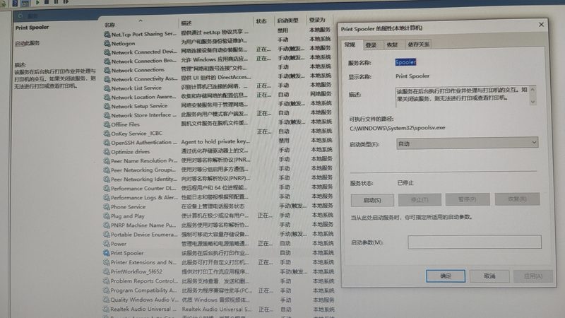 换锁芯，报价背后的考量因素